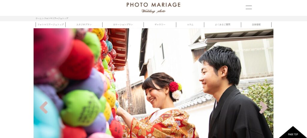 フォトマリアージュ 横浜 by FOUR SIS & CO.の口コミや評判 | 横浜市  